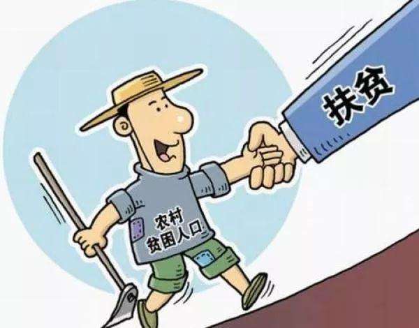 “深耕產(chǎn)業(yè)扶貧，加大醫(yī)療扶貧，著力教育扶貧”打好脫貧攻堅(jiān)戰(zhàn)，湖南應(yīng)重視這三點(diǎn)