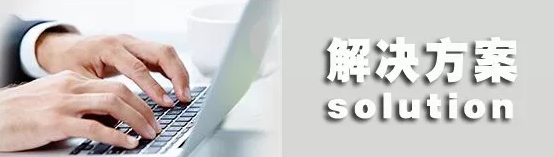 北冰在省政協(xié)常委會(huì)指出：湖南經(jīng)濟(jì)高質(zhì)量發(fā)展，亟需“動(dòng)力變革”賦能！