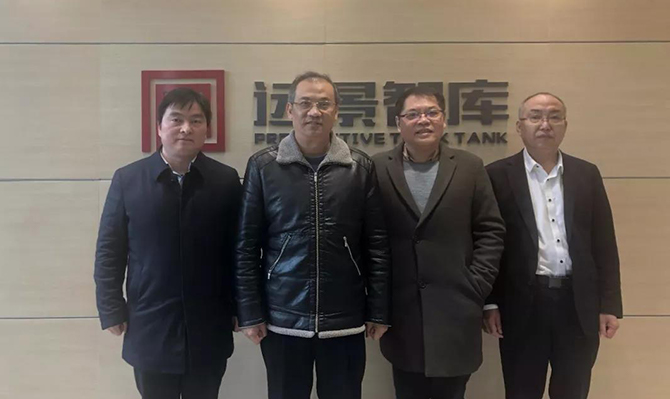 全國(guó)政協(xié)常務(wù)委員、民進(jìn)湖南省委主委潘碧靈一行蒞臨遠(yuǎn)景智庫(kù)參觀訪問(wèn)