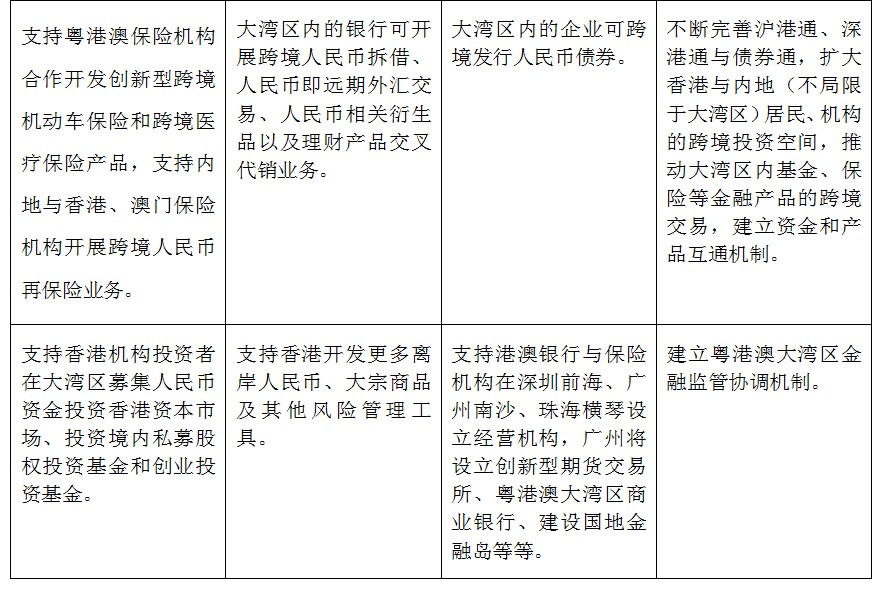 微信圖片_20200207134727.jpg 微信圖片_20200207134727.jpg